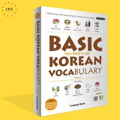 Basic Korean Vocabulary (Provided Free MP3 file) 레전드 한국어 필수단어 - Image 1 of 4