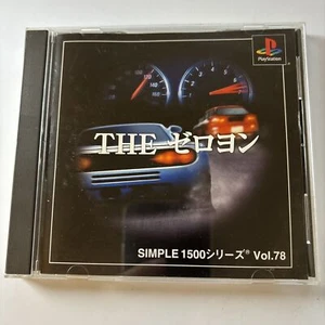 The Zero Yon PS1 Sony PlayStation NTSC-J JAPAN Car Racing Game - Picture 1 of 4