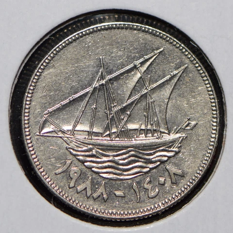 Kuwait 1988 AH 1408 20 Fils  901106 combine shipping Cover