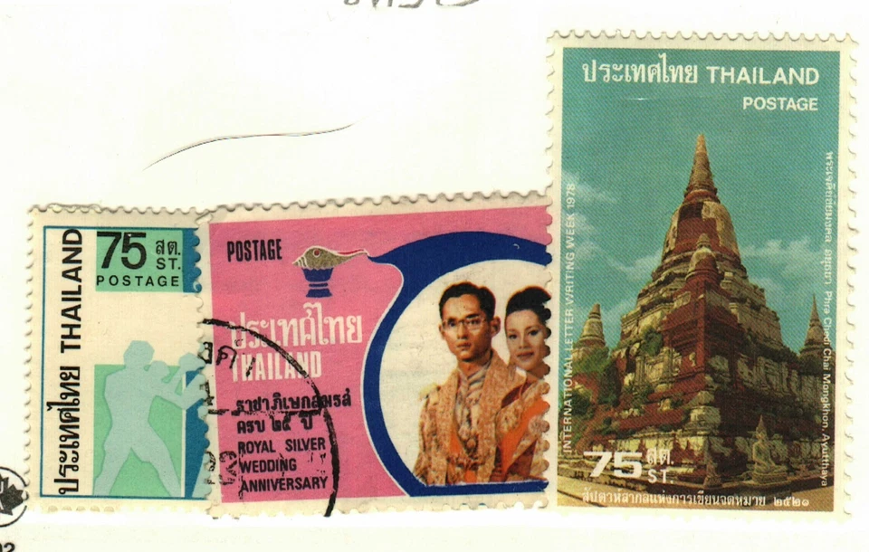 Tailandia #732, 865 usado, 870 MNH Templo Foto 1 de 1