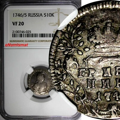 RUSSIA Elizabeth 1746/5 Grivennik Moscow OVERDATE NGC VF20 TOP GRADED C# 16(025) - Image 1 of 4