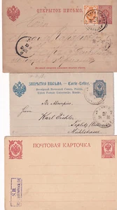 3 Stück-Ganzsache - antike Postkarte Zarenreich Russland -ab 1896 - Bild 1 von 2