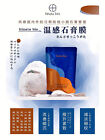 USA Seller-Hinata Bio Slim Face Thermal Plaster Mask Kit-Ship in 24h Worldwide!