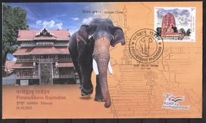 India 2021 Cubierta Especial - Templo Elefante, Thrissur, Kerala, Paramekkavu - Imagen 1 de 2
