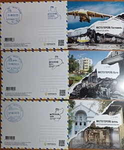 FDC Set 3 cards War in Ukraine 2023 We will not forget! Bucha. Irpin. Gostomel - Picture 1 of 6