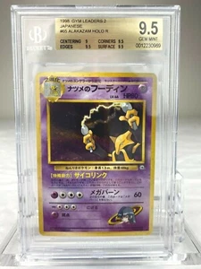 BGS 9.5 Gema Como Nuevo Pokémon Sabrina's Alakazam Gimnasio Japonés Desafío Fro Oscuridad - Imagen 1 de 2