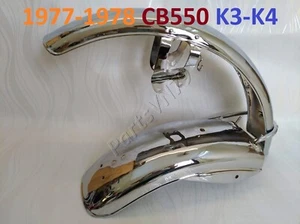 1977-1978 Honda CB550K Four K3-K4 Front & Rear Fender. Honda CB550 K3 K4 Guard. - Picture 1 of 10