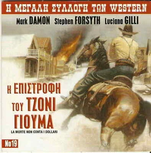 LA MORTE NON CONTA I DOLLARI (Mark Damon, Stephen Forsyth) ,R2 DVD only Italian - Picture 1 of 1