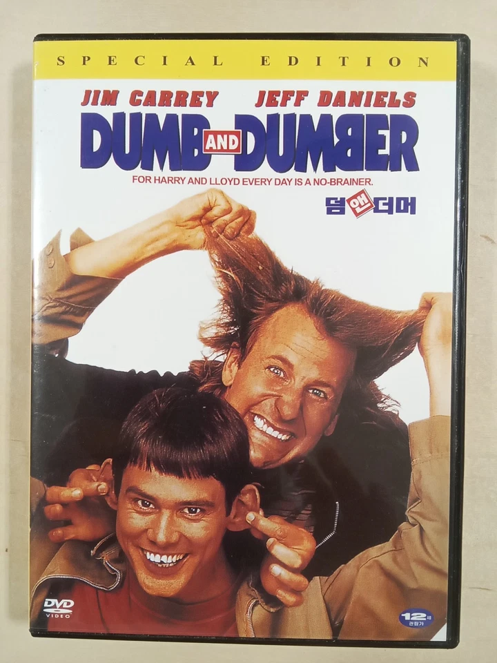 Dumb And Dumber (DVD) REGION 3 Very Good Free Shipping - Imagem 1 de 2