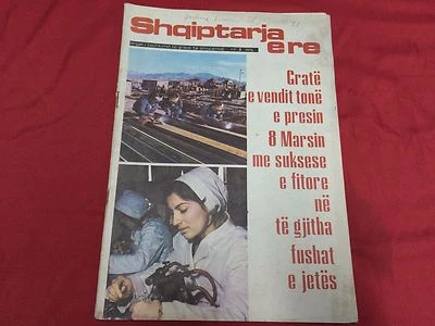 ALBANIA MAGAZINE SHQIPTARJA E RE 1974 COMMUNIST ERA NEW ALBANIA SOCIALISM #002 - Image 1 of 4