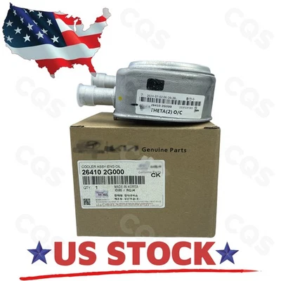 264102G000 Engine Oil Cooler For 10-18 Hyundai Tucson Santa Kia Optima Sportage Foto 1 de 4