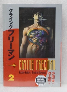 Crying Freeman Vol 2 de Kazuo Koike e Ikegami (manga Dark Horse) - Imagen 1 de 3