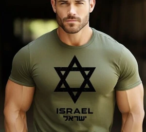 T-shirt israeliana Star Of David esercito israeliano militare IDF Tzahal Israele camicie - Foto 1 di 9