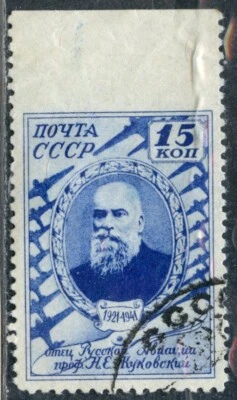 🔥Russia✔️Sc. 838var. Zv. 705pc. Zhukovski missing perf. error. Used. CV$350+ - Image 1 of 4