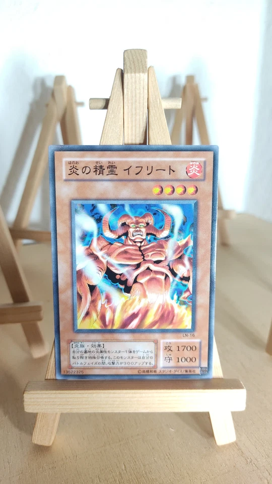 Yu-Gi-Oh! - Spirit of Flames - Geist der Flammen - LN - 16 - Co - Japanisch - NM - Bild 1 von 1