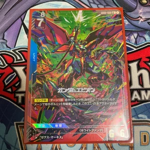 Gundam card Game Gundam Epyon LR+ Dual impact GD02-002 parallel Japan SF new - Picture 1 of 1