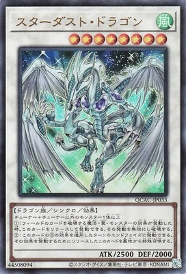Yugioh QCAC-JP033 Stardust Dragon Ultra Rare Japanese NM - Image 1 of 4