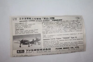 Fujimi Nakagima Carrier Attack Bomber Tenzen type 12 Kit oct24 #5C - Picture 1 of 5