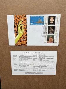 Thailand 1974 FDC +Thai National Museum Set #703-06 +Cachet +Info Card +Popular - Picture 1 of 2