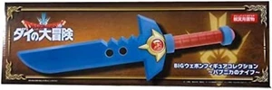 Dragon Quest Dai no Daibouken BIG Weapon Figure Collection Papnika's Knife - Picture 1 of 3
