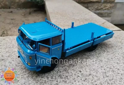 1:24 Sinotruk Huanghe JN150 8T Diecast Cargo Truck - Image 1 of 4