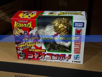 Takara Tomy T-Spark Transformers 40th Selection Leo Prime Lio Convoy NEW MISB - Image 1 of 4