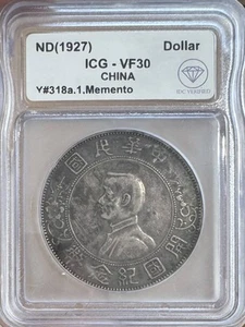 ND (1927) CHINA, REPUBLIK Silber Dollar (Yuan) ICG ss-30 IDC geprüft - Bild 1 von 2