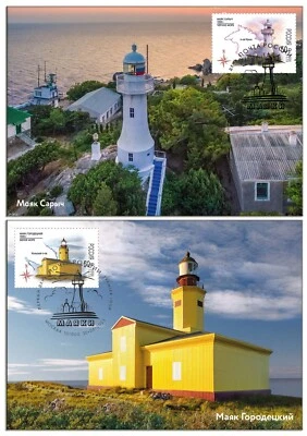 Russia-2023. Lighthouse Gorodetsky. Lighthouse Sarych. Cardmax - Image 1 of 3