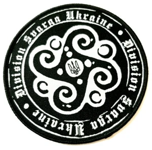 DIVISION SVARGA UKRAINE schwarz Metall Siebdruck kreisförmiger Aufnäher unterstützt sie - Bild 1 von 2