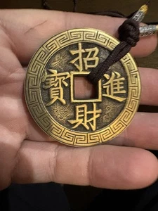 Qing Dynasty Copper Coins - Picture 1 of 8