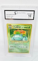 Venusaur Base Set Japanese Graded Pokemon Card - Luxury Grading 10 / PSA 10 ?