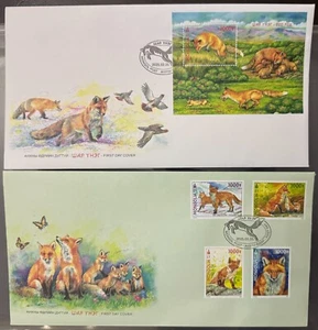 "Red fox" Mongolia FDC 2025 - Picture 1 of 1