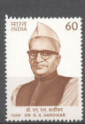 India 1989, Dr. Narayana Subbarao Hardikar Freedom Fighter, MNH 7347