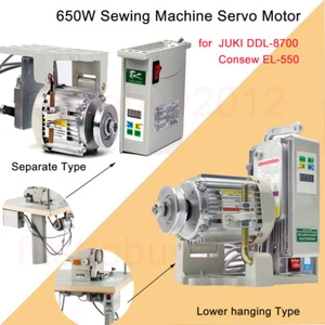 650W Sewing Servo Motor 110V / 220V for JUKI DDL-8700 Industrial Sewing Machine - Picture 1 of 14