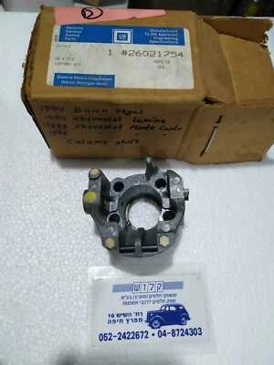 GM 26021754 Steering Support Housing For Buick: Regal ,Chevrolet: Lumina 1994-97 - Image 1 of 4