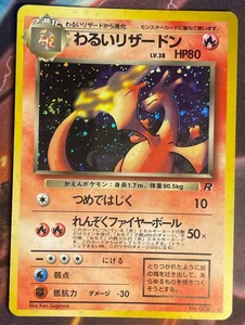 Dark Charizard 006 Team Rocket Vintage x6e5rfur - Imagen 1 de 7