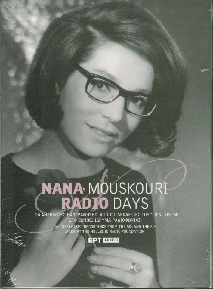 Nana Mouskouri ‎– Radio Days - 24 Unreleased Songs / Greek Music 2 LP 2023 NEW - Image 1 of 1