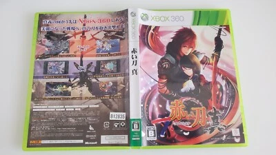 Akai Katana Shin Xbox 360 Japan Complete - Image 1 of 2