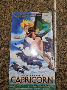VHS Anime Johji Manabe’s Capricorn A.D.V. Films 97 Parental Guidance Suggested - Bild 1 von 6