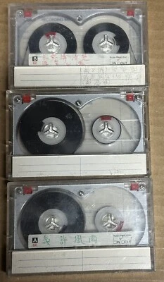 Lote de 3 casetes de aleación de metal TDK MA-R60 posición tipo IV. Usado Foto 1 de 4