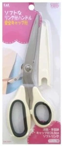 KAI dressmaking and handicraft scissors with cap 20.5cm KM3065 - Picture 1 of 1