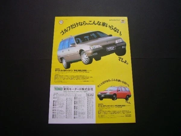 Opel Omega/Cadet Caravan Advertisement Toho Motors Inspection: Wagon Poster Cata - Image 1 of 1