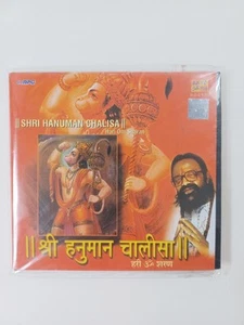 Shri Hanuman Chalisa by Hari Om Sharan Indian Spiritual Devotional Audio CD New - Picture 1 of 4