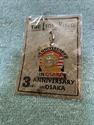 Disney The Lion King 3rd Anniversary Osaka Charm New Sealed - Image 1 of 4