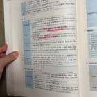 2026 Lee Yoon-tak Criminal Procedure Law Book