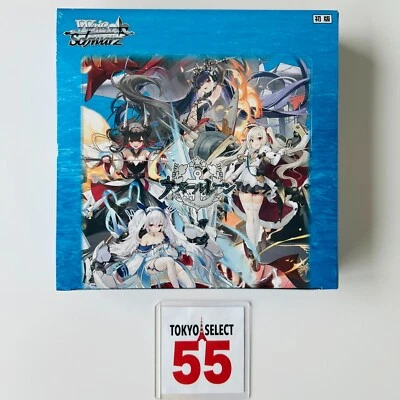 Weiss Schwarz Azur Lane Vol.2 Sealed Booster Box Japanese SEALED SHIP FAST - Image 1 of 4