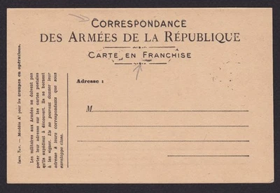 FRANCE, Postcard, Fieldpost, printing defects, Unused - Image 1 of 2