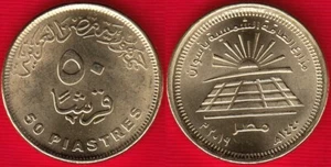 Egypt 50 piastres 2019 (1440) "Solar Energy Farms in Aswan" UNC - Picture 1 of 1