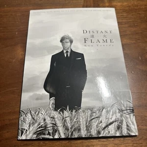 Twittering Birds Never Fly Vol. 4 Kou Yoneda Rare Limited Edition Booklet 1st ED - Picture 1 of 5