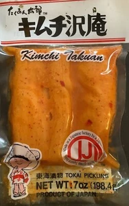 Pickled Radish KIMCHI TAKUAN Product Of Japan Free Shipping - Picture 1 of 3
